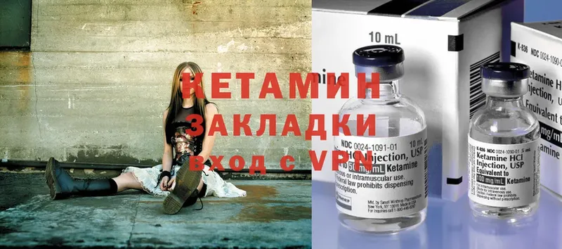 даркнет сайт  МЕГА маркетплейс  Кетамин ketamine  Агидель 